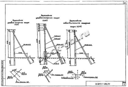 Переходная ответвительная анкерная опора ПОА4 Переходная ответвительная анкерная опора ПОА4