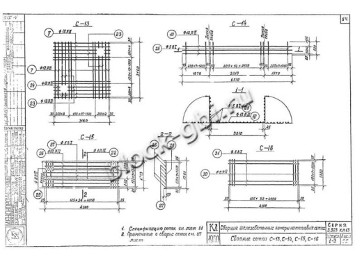Нижний блок камеры тепловой НБК 3.0