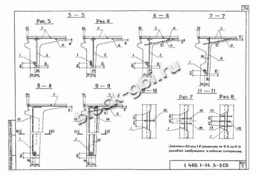 Плита-оболочка 2КЖС 18В-6 Плита-оболочка 2КЖС 18В-6