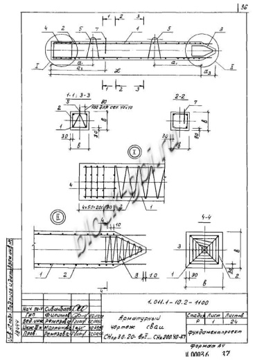 Свая СН 130.30 Свая СН 130.30