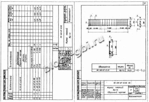 Балка коллекторов КБ-42 Балка коллекторов КБ-42