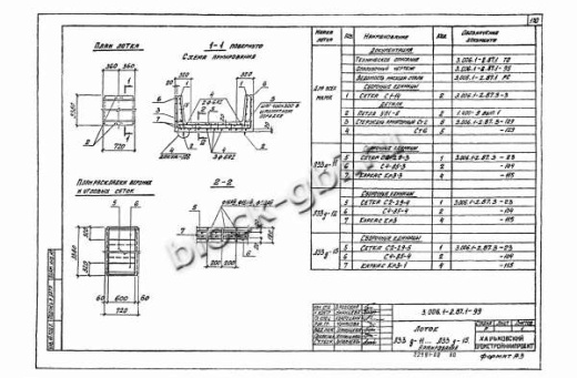 Лоток Л 33д-12