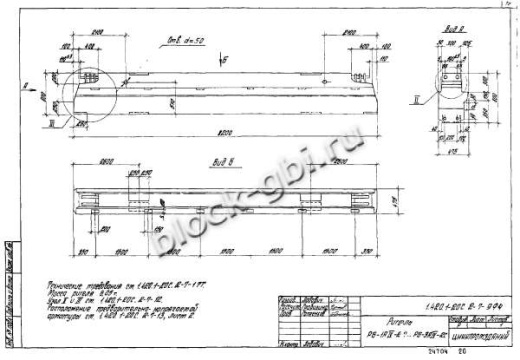 Ригель Р6-2-2С