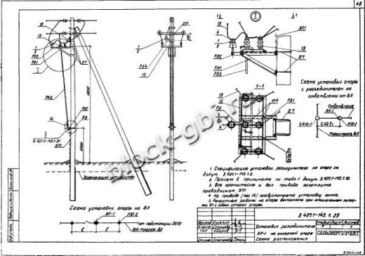 Анкерная концевая опора А10-1