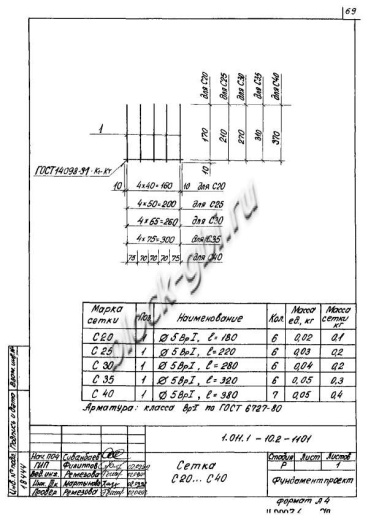 Свая СН 130.30 Свая СН 130.30