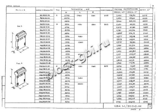 Вентиляционный блок-диафрагма 2ВД 33.30.26 Вентиляционный блок-диафрагма 2ВД 33.30.26