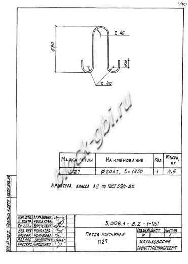 Лоток ЛК 300.360.150-4а