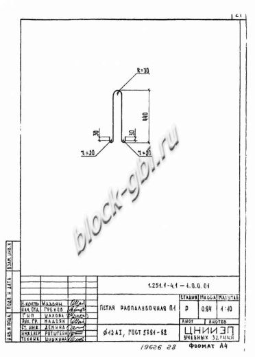 Лестничный марш 2ЛМФ 42.15.18-5