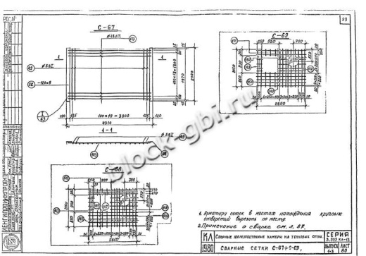 Средняя панель камеры футерованная СПК 5.5-фут
