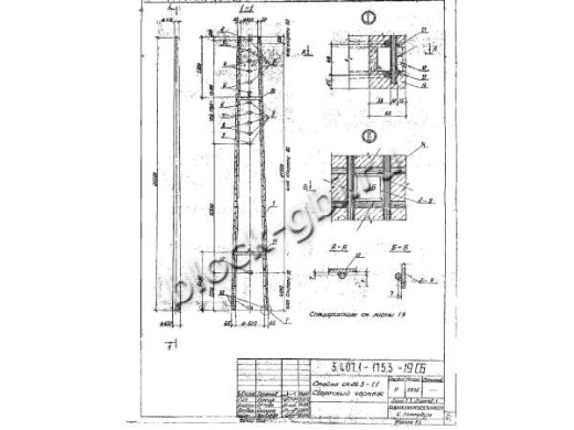 Стойка СК 26.3-1.1 Стойка СК 26.3-1.1