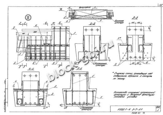 Ригель 1РДР 6.56-К-а