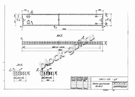 Плита ПК 86.9-5
