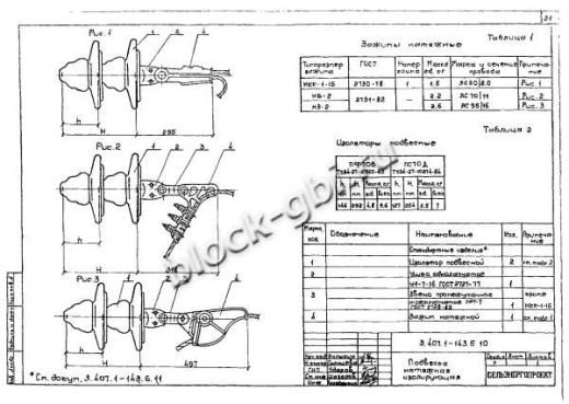 Угловая промежуточная опора 2УП10-1 Угловая промежуточная опора 2УП10-1