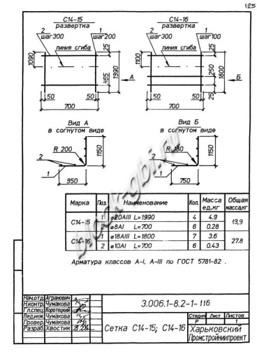 Лоток ЛК 75.300.120-11