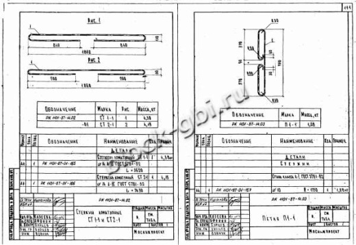Фундамент коллекторов КО-120 Фундамент коллекторов КО-120