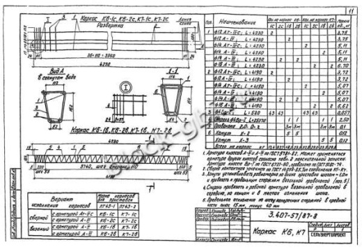 Приставка ПТ 43-2 Приставка ПТ 43-2