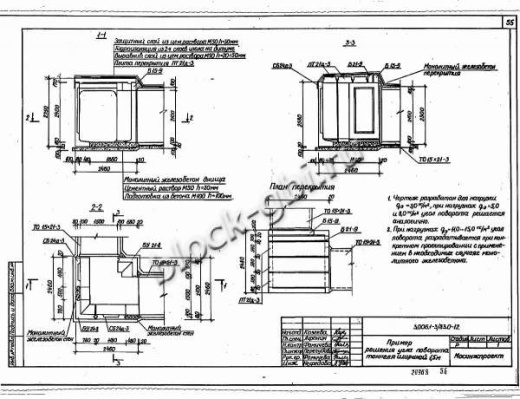 Стеновой коллекторный блок CБ 36д-3