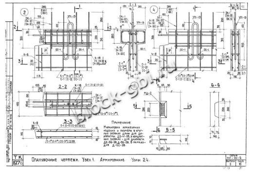 Диафрагма жесткости Д-62-28