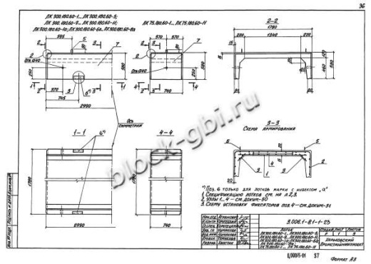 Лоток ЛК 75.180.60-3