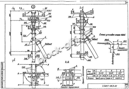 Переходная ответвительная анкерная опора ПОА4 Переходная ответвительная анкерная опора ПОА4