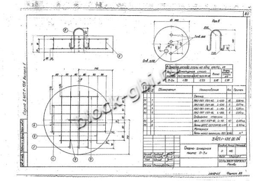 Переходная ответвительная анкерная опора ПОА1 Переходная ответвительная анкерная опора ПОА1