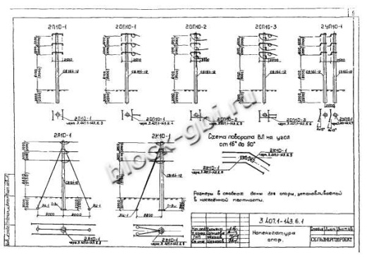 Угловая промежуточная опора 2УП10-1 Угловая промежуточная опора 2УП10-1