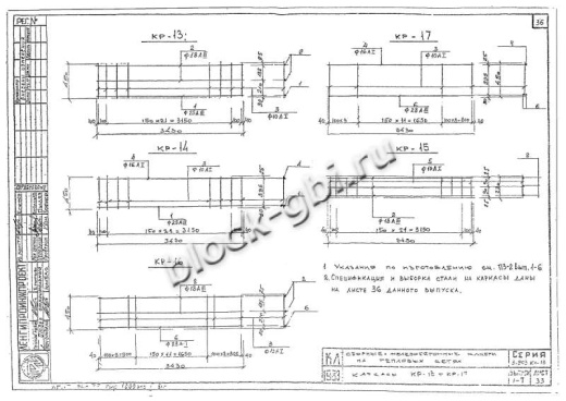 Балка камеры футерованная Б-2-1-фут Балка камеры футерованная Б-2-1-фут