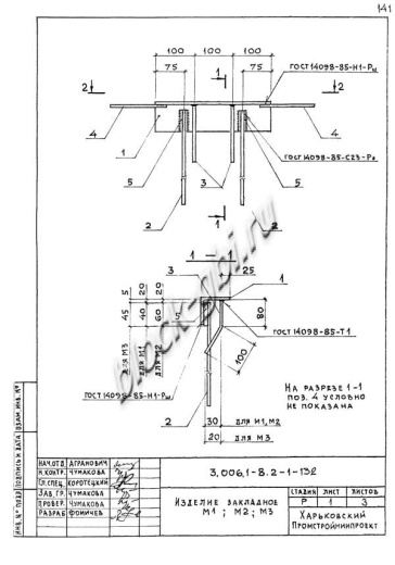 Лоток ЛК 300.120.90-7а