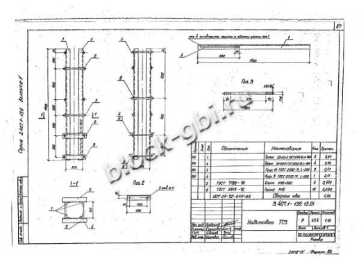 Переходная ответвительная анкерная опора ПОА1 Переходная ответвительная анкерная опора ПОА1