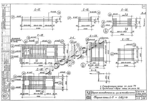 Нижний блок камеры тепловой НБК 4.0