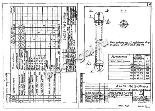Свая ЦС 42.10-1 Свая ЦС 42.10-1