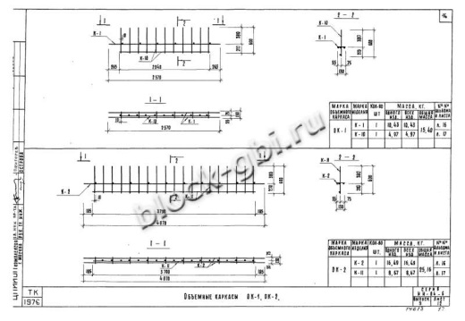 Диафрагма жесткости Д2-41-28