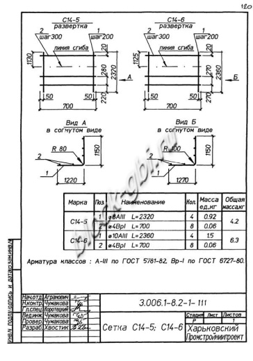 Лоток ЛК 75.210.120-11