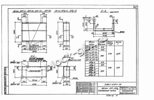 Лоток Л 37-12а