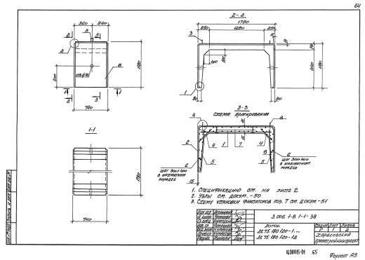 Лоток ЛК 75.180.120-8