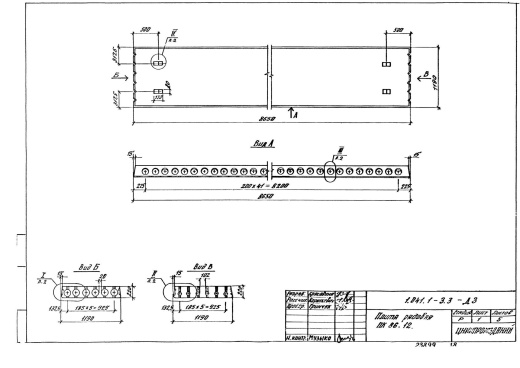 Плита ПК 86.12-5