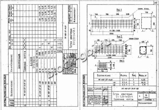 Фундамент коллекторов КО-120 Фундамент коллекторов КО-120