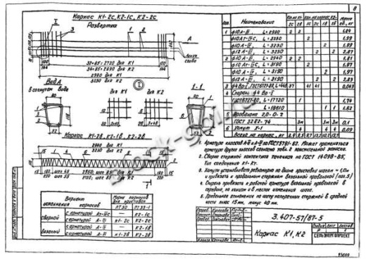 Приставка ПТ 30 Приставка ПТ 30