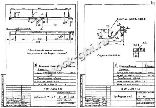 Переходная промежуточная опора ПП4 Переходная промежуточная опора ПП4