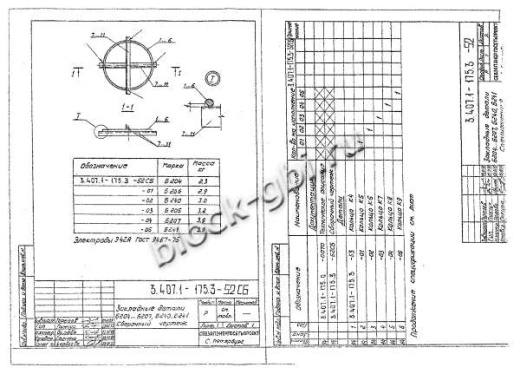 Стойка СК 22.9-3.1 Стойка СК 22.9-3.1