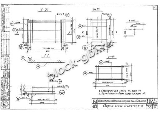 Средний блок камеры тепловой СБК 4.0-1 2500х800 Средний блок камеры тепловой СБК 4.0-1 2500х800