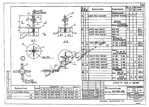 Свая ЦС 42.10-1 Свая ЦС 42.10-1
