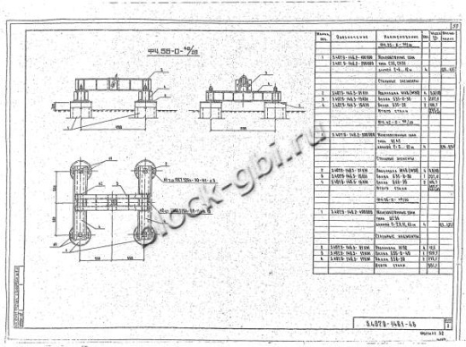 Фундамент Ф4.42-0-30/20 Фундамент Ф4.42-0-30/20