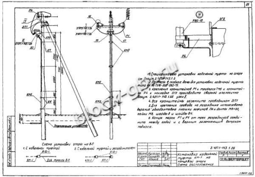 Анкерная концевая опора А10-1
