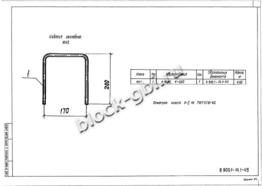 Кольцо КС20.6б