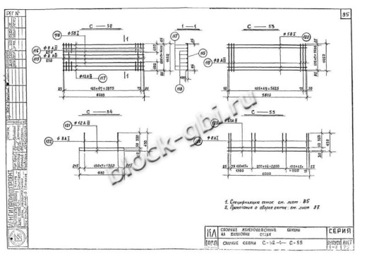 Нижний блок камеры тепловой НБК 5.5-1