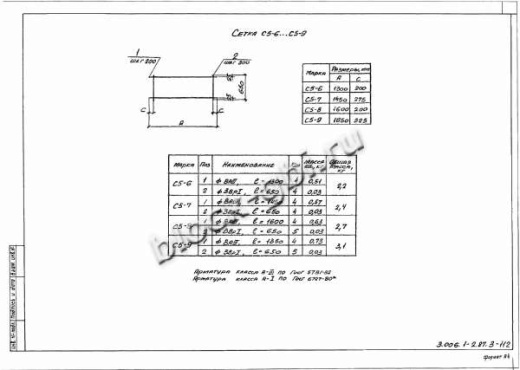 Лоток Л 31-15а