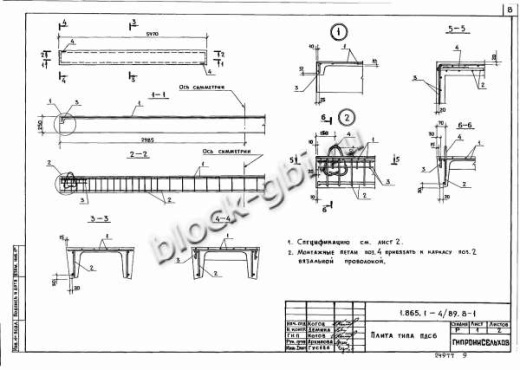 Плита 3ПДС6-3 Плита 3ПДС6-3