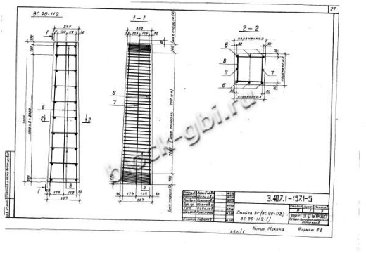 Стойка ВС 90-112 Стойка ВС 90-112