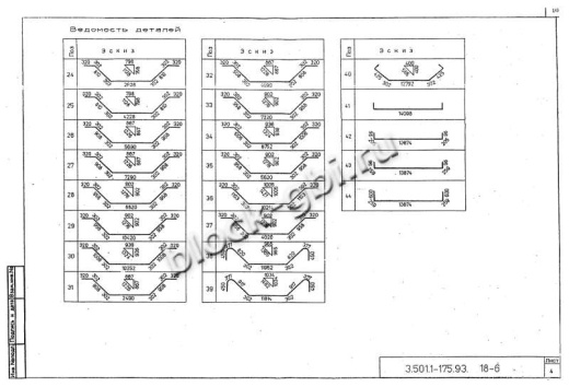 Балка мостовая Б 1.143-2К3